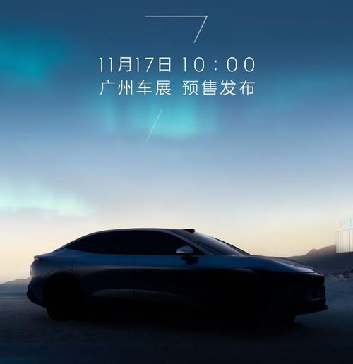 惠州283极氪汽车发布智能汽车全域AI，比亚迪的未来服务提升用户体验